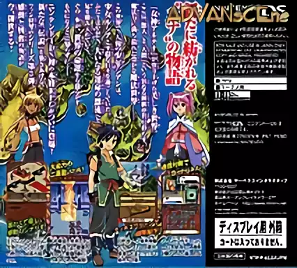 Image n° 2 - boxback : Lunar Genesis